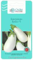 Семена Первые Семена купить в Москве недорого, каталог товаров по низким ценам в интернет-магазинах с доставкой