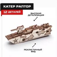 Деревянные лодки купить в Москве недорого, каталог товаров по низким ценам в интернет-магазинах с доставкой