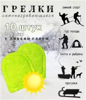 Аксессуары для охоты и рыболовства купить в Екатеринбурге недорого, в каталоге 42502 товара по низким ценам в интернет-магазинах с доставкой