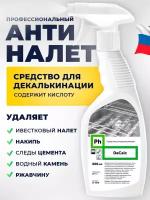 Средства для чистки кухонных поверхностей купить в Москве недорого, в каталоге 115871 товар по низким ценам в интернет-магазинах с доставкой