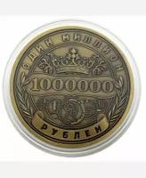 Монеты 10 рублей юбилейные купить в Москве недорого, каталог товаров по низким ценам в интернет-магазинах с доставкой