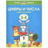 Развивающие книги для малышей купить в Москве недорого, каталог товаров по низким ценам в интернет-магазинах с доставкой