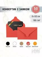 Подарочные сертификаты красные куб купить в Москве недорого, каталог товаров по низким ценам в интернет-магазинах с доставкой