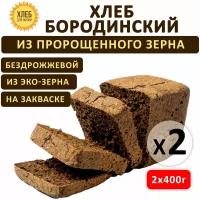 Хлеб, лаваши, лепешки купить в Сергиевом Посаде недорого, в каталоге 4332 товара по низким ценам в интернет-магазинах с доставкой