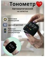 Тонометры купить в Хабаровске недорого, в каталоге 4660 товаров по низким ценам в интернет-магазинах с доставкой