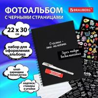 Фотоальбомы купить в Екатеринбурге недорого, в каталоге 112389 товаров по низким ценам в интернет-магазинах с доставкой