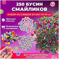 Фурнитуры для рукоделия купить в Москве недорого, каталог товаров по низким ценам в интернет-магазинах с доставкой