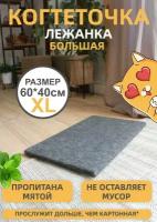 Ковролины и кошки купить в Москве недорого, каталог товаров по низким ценам в интернет-магазинах с доставкой