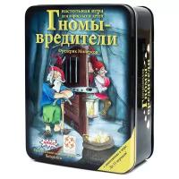 Настольные игры Гномы купить в Москве недорого, каталог товаров по низким ценам в интернет-магазинах с доставкой