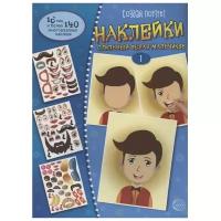 Детские книжки с наклейками купить в Москве недорого, в каталоге 962 товара по низким ценам в интернет-магазинах с доставкой