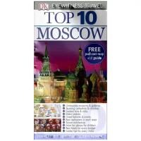 DK Eyewitness Торы 10 Travel Guide: Moscow купить в Москве недорого, каталог товаров по низким ценам в интернет-магазинах с доставкой