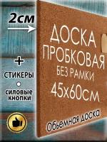 Офисные доски купить в Москве недорого, в каталоге 78909 товаров по низким ценам в интернет-магазинах с доставкой