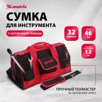Сумки Matrix 90256 купить в Москве недорого, каталог товаров по низким ценам в интернет-магазинах с доставкой