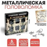 Развивающие игры и головоломки купить в Москве недорого, каталог товаров по низким ценам в интернет-магазинах с доставкой