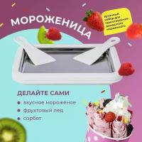 Мороженицы купить в Москве недорого, в каталоге 2735 товаров по низким ценам в интернет-магазинах с доставкой