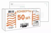 Конверты E65 купить в Москве недорого, каталог товаров по низким ценам в интернет-магазинах с доставкой