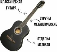 Акустические гитары купить в Тюмени недорого, в каталоге 24115 товаров по низким ценам в интернет-магазинах с доставкой