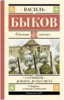 Болгарские книги купить в Санкт-Петербурге недорого, каталог товаров по низким ценам в интернет-магазинах с доставкой