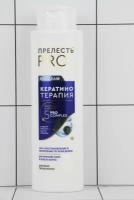 Бальзамы для волос Прелесть Professional Кератинотерапия 400 мл купить в Москве недорого, каталог товаров по низким ценам в интернет-магазинах с доставкой