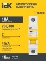 Автоматические электровыключатели купить в Москве недорого, в каталоге 270772 товара по низким ценам в интернет-магазинах с доставкой