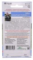 Арбузы леди f1 купить в Москве недорого, каталог товаров по низким ценам в интернет-магазинах с доставкой
