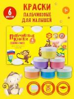 Раскраска Каляка-Маляка Принцессы купить в Москве недорого, каталог товаров по низким ценам в интернет-магазинах с доставкой