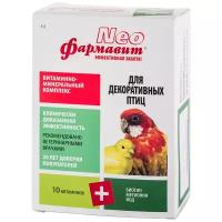 Витамины для птиц купить в Москве недорого, каталог товаров по низким ценам в интернет-магазинах с доставкой