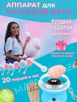 Оборудования для праздников купить в Москве недорого, каталог товаров по низким ценам в интернет-магазинах с доставкой