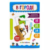 Карточки для ребенка 1 года купить в Москве недорого, каталог товаров по низким ценам в интернет-магазинах с доставкой
