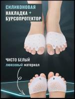 Scholl невидимые гелевые подушечки для обуви, 6 шт, невидимые гелевые подушечки для обуви, 6 шт, 6 шт купить в Москве недорого, каталог товаров по низким ценам в интернет-магазинах с доставкой
