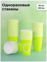 Посуды для праздников купить в Москве недорого, каталог товаров по низким ценам в интернет-магазинах с доставкой