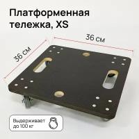 Hd t50 тележки грузовые купить в Москве недорого, каталог товаров по низким ценам в интернет-магазинах с доставкой