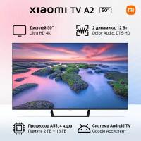 Телевизоры 60 см купить в Москве недорого, каталог товаров по низким ценам в интернет-магазинах с доставкой