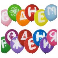 Наборы шариков с гелием купить в Москве недорого, каталог товаров по низким ценам в интернет-магазинах с доставкой
