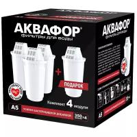 Фильтры очистки воды Аквафор купить в Москве недорого, каталог товаров по низким ценам в интернет-магазинах с доставкой