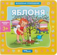 Игрушки купить в Москве недорого, каталог товаров по низким ценам в интернет-магазинах с доставкой