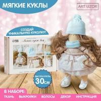 Куклы для интерьера купить в Москве недорого, каталог товаров по низким ценам в интернет-магазинах с доставкой