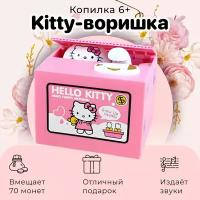 Чемоданы Trunki Hello Kitty купить в Омске недорого, каталог товаров по низким ценам в интернет-магазинах с доставкой