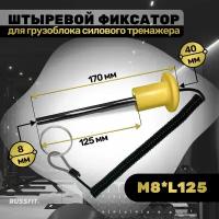 Аксессуары для тренажеров купить в Москве недорого, в каталоге 9872 товара по низким ценам в интернет-магазинах с доставкой