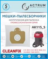 Техники Cleanfix купить в Королёве недорого, каталог товаров по низким ценам в интернет-магазинах с доставкой