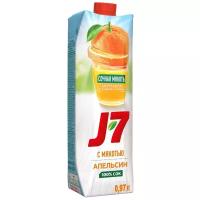 Сок J7 Апельсин, с крышкой