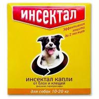 Инсектоакарицидные препараты для животных купить в Москве недорого, каталог товаров по низким ценам в интернет-магазинах с доставкой
