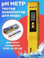 Прочие измерительные инструменты купить в Улан-Удэ недорого, в каталоге 9391 товар по низким ценам в интернет-магазинах с доставкой