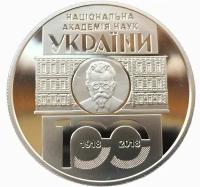 Монеты 5 гривен 1998 купить в Москве недорого, каталог товаров по низким ценам в интернет-магазинах с доставкой