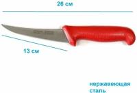 Ножи кухонные средние купить в Москве недорого, каталог товаров по низким ценам в интернет-магазинах с доставкой
