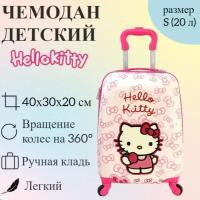 Чемоданы Kitty купить в Москве недорого, каталог товаров по низким ценам в интернет-магазинах с доставкой