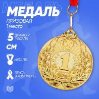 Дипломы, медали, значки купить в Екатеринбурге недорого, в каталоге 299007 товаров по низким ценам в интернет-магазинах с доставкой