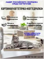 Лежаки, домики, когтеточки купить в Москве недорого, каталог товаров по низким ценам в интернет-магазинах с доставкой