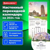 Календари купить в Екатеринбурге недорого, в каталоге 86485 товаров по низким ценам в интернет-магазинах с доставкой