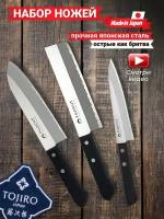 Наборы кухонных японских ножей купить в Москве недорого, каталог товаров по низким ценам в интернет-магазинах с доставкой